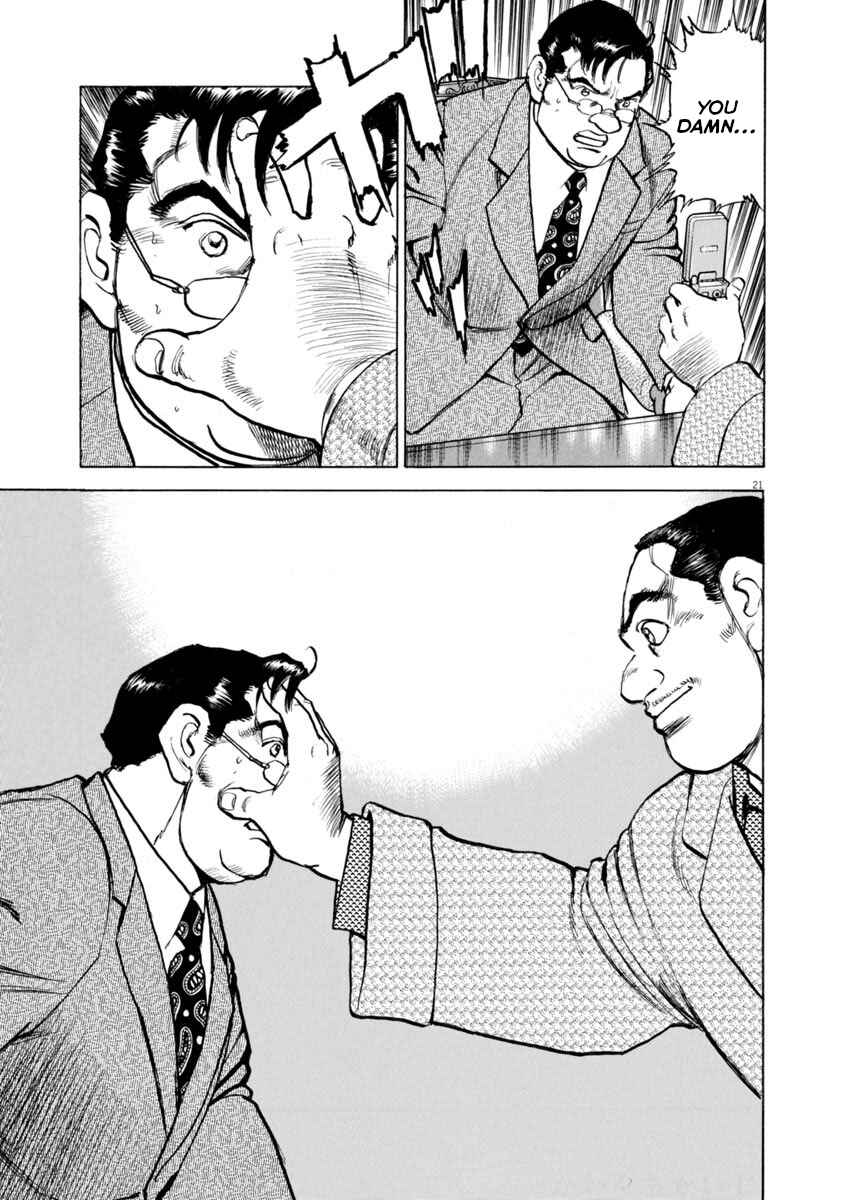 Page 20 Chapter 63 Apocalypse of the Sun