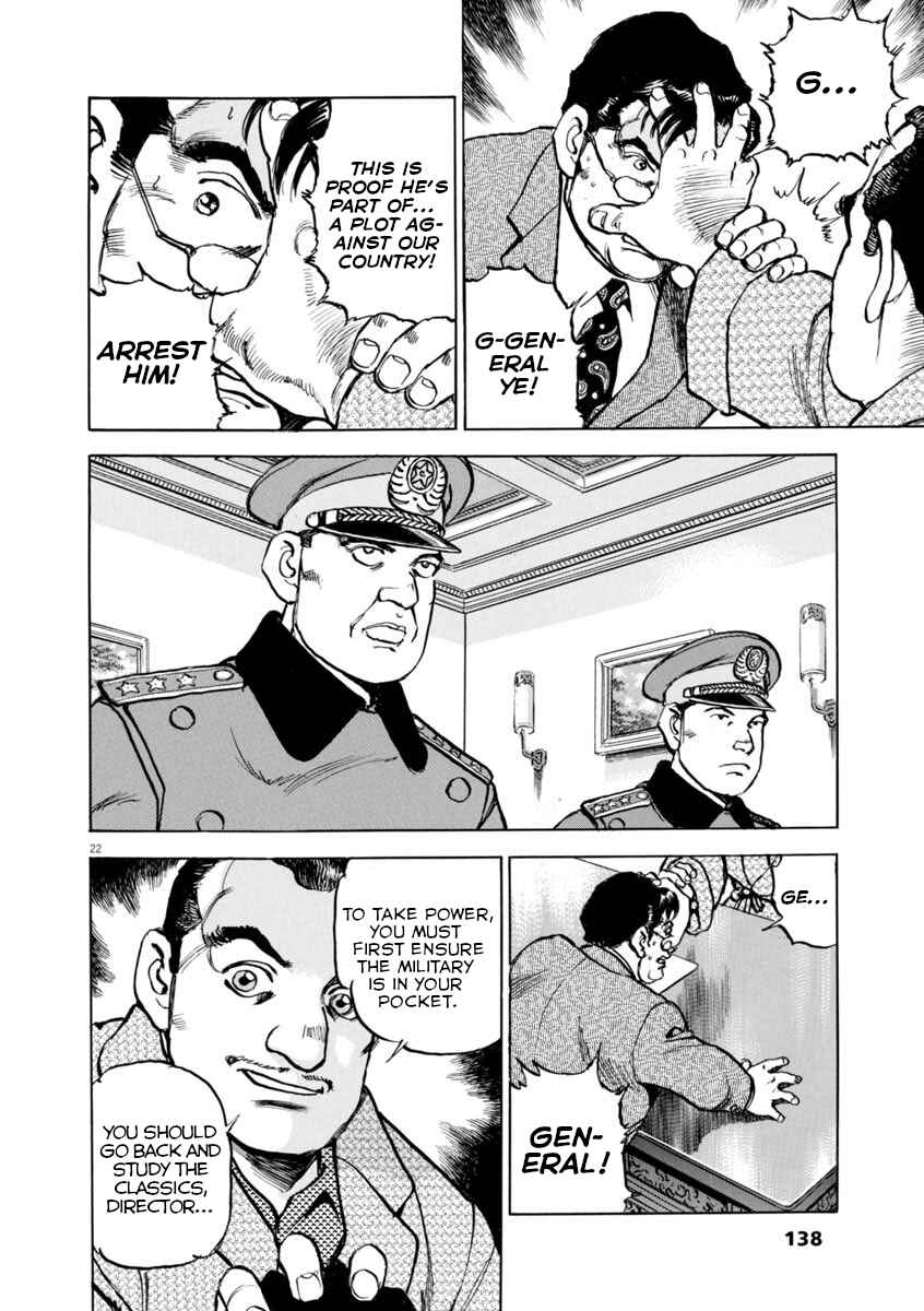 Page 21 Chapter 63 Apocalypse of the Sun