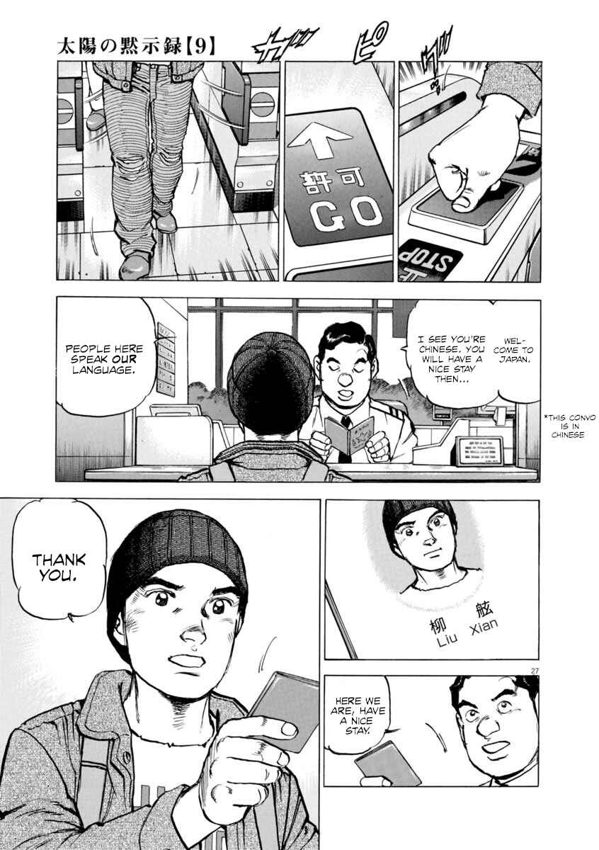 Page 26 Chapter 63 Apocalypse of the Sun