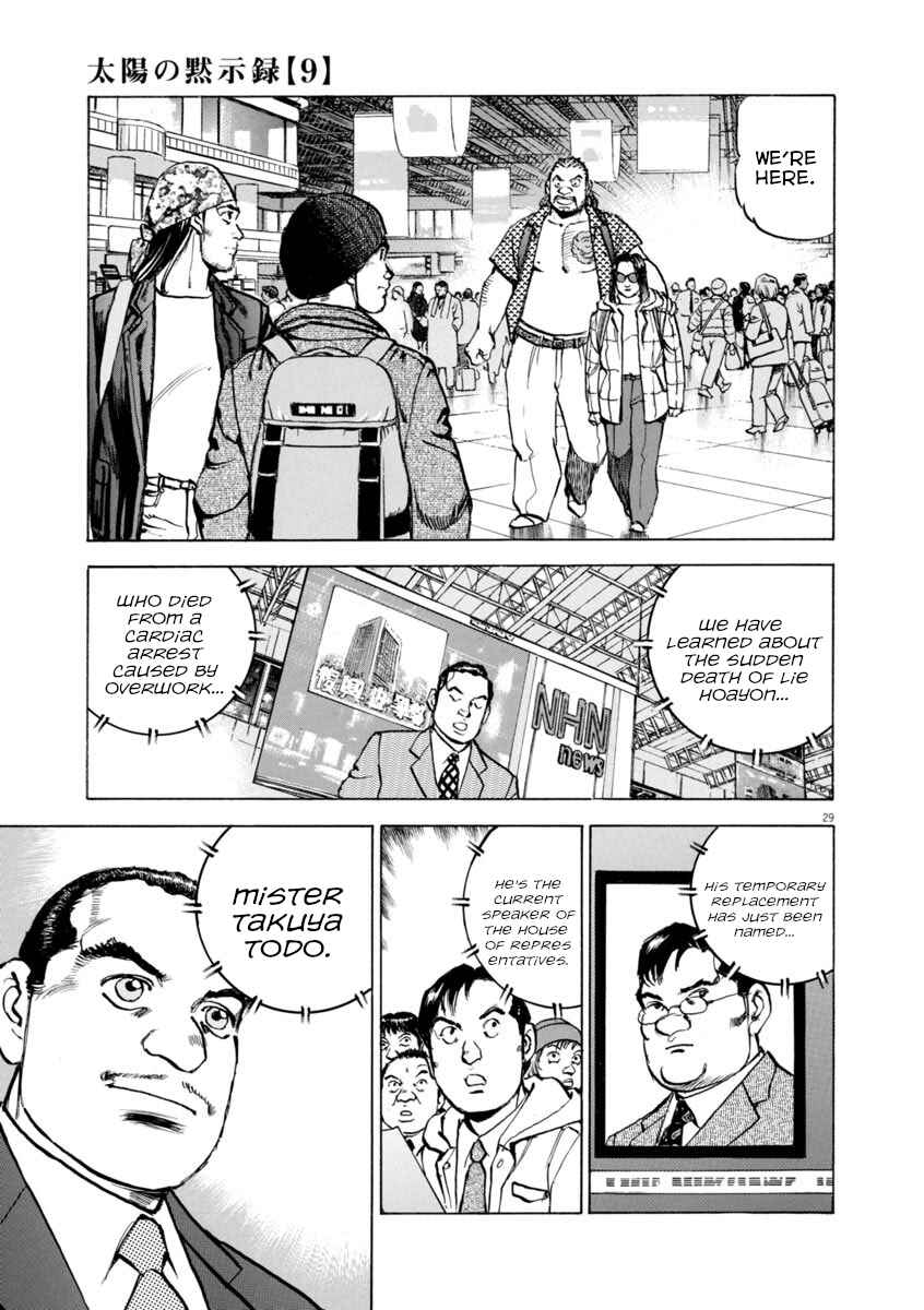 Page 28 Chapter 63 Apocalypse of the Sun