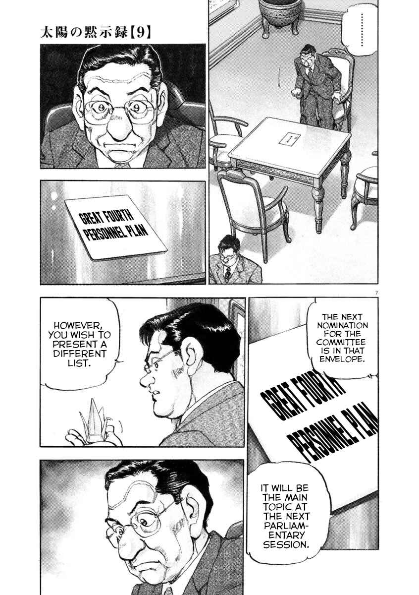 Page 6 Chapter 63 Apocalypse of the Sun