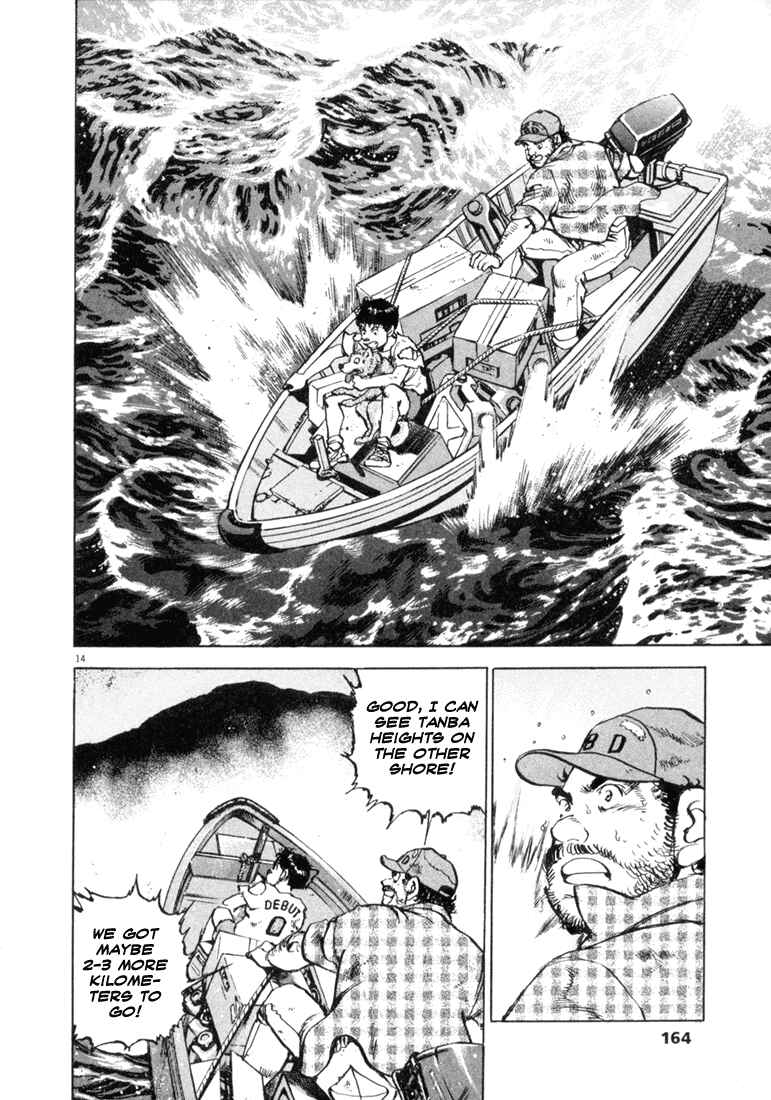 Page 13 Chapter 6 Apocalypse of the Sun