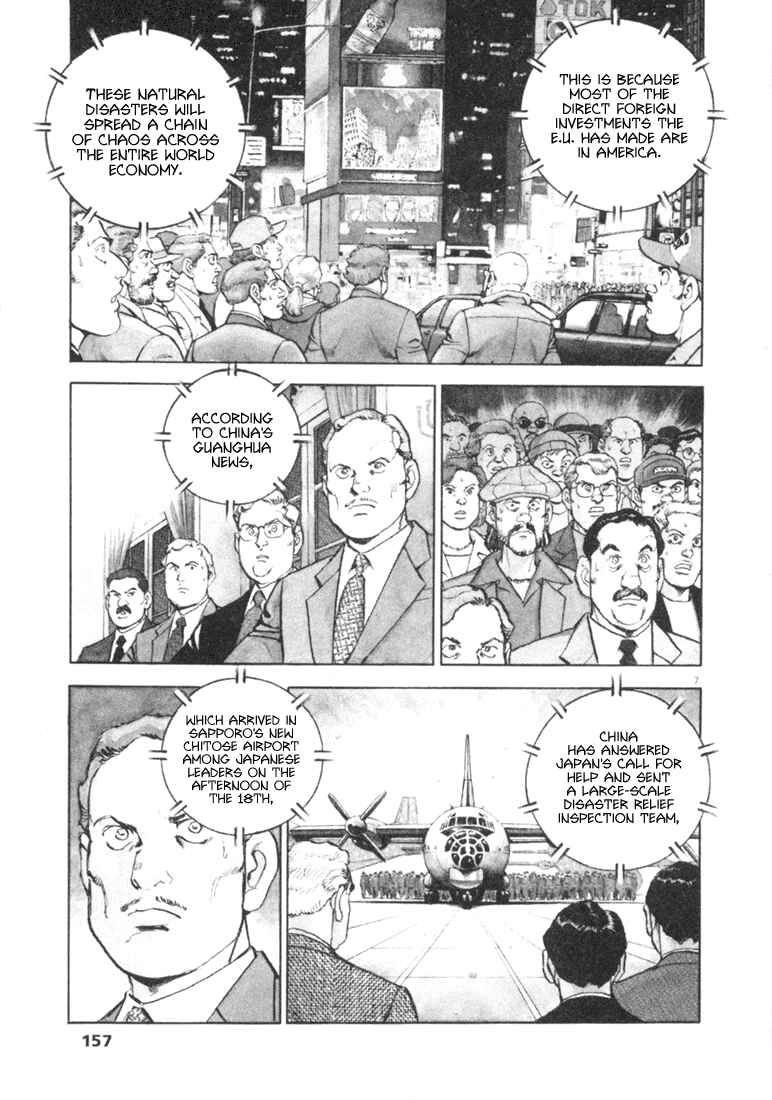 Page 6 Chapter 6 Apocalypse of the Sun