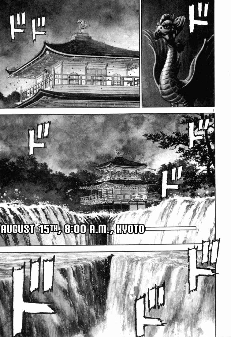 Page 1 Chapter 4 Apocalypse of the Sun