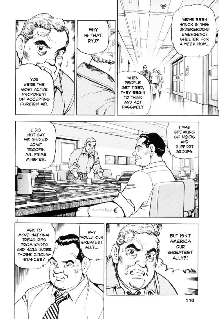 Page 15 Chapter 4 Apocalypse of the Sun
