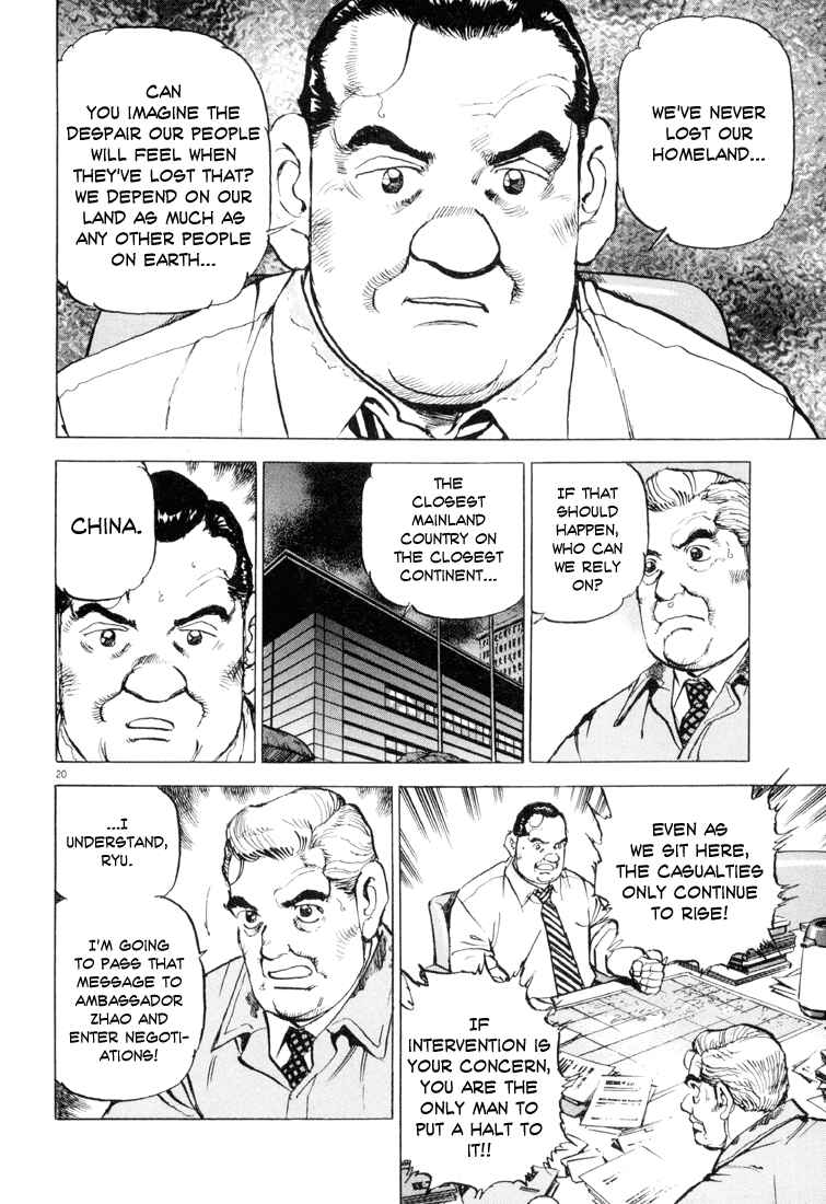 Page 19 Chapter 4 Apocalypse of the Sun