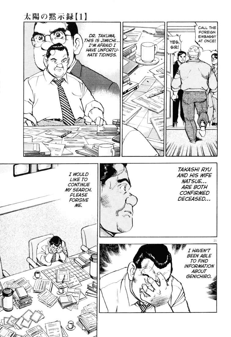 Page 20 Chapter 4 Apocalypse of the Sun