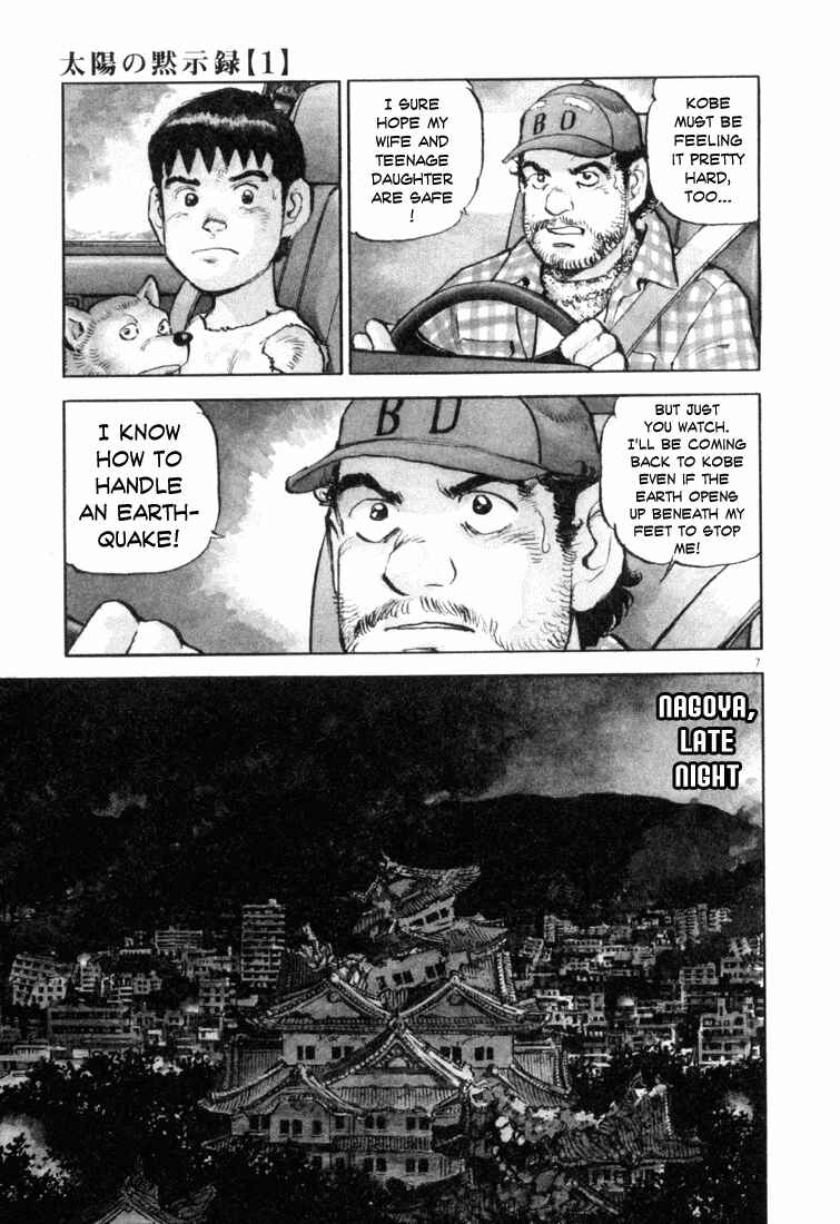 Page 6 Chapter 4 Apocalypse of the Sun