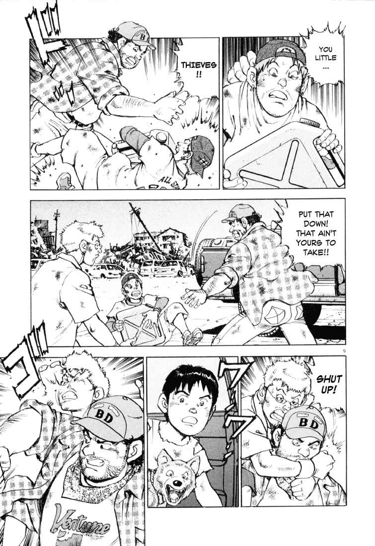 Page 8 Chapter 4 Apocalypse of the Sun