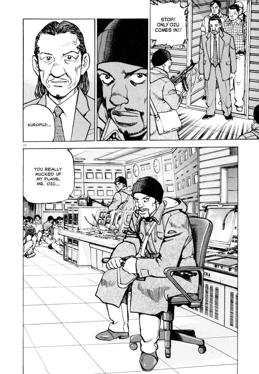 Page 10 Chapter 22 Apocalypse of the Sun