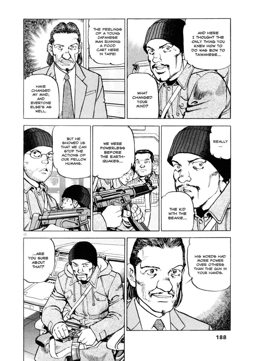 Page 12 Chapter 22 Apocalypse of the Sun