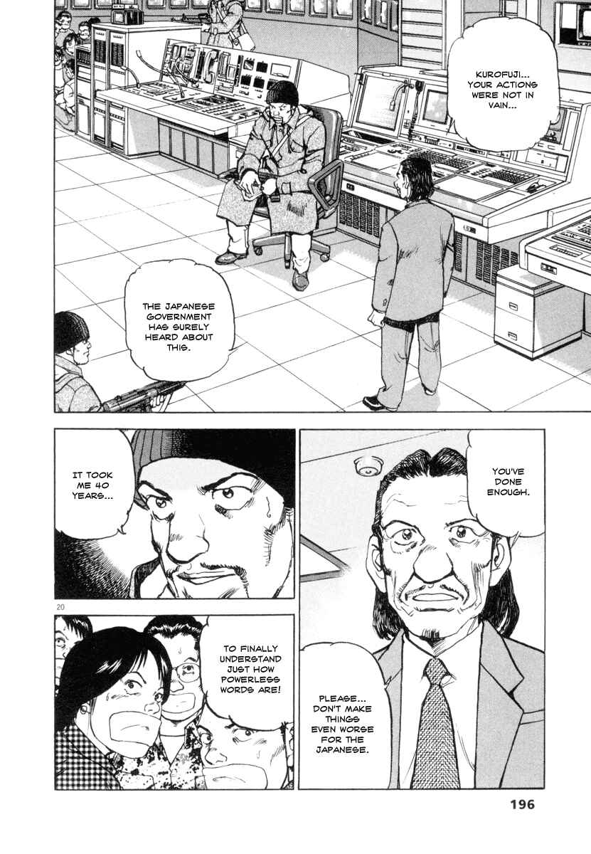 Page 20 Chapter 22 Apocalypse of the Sun