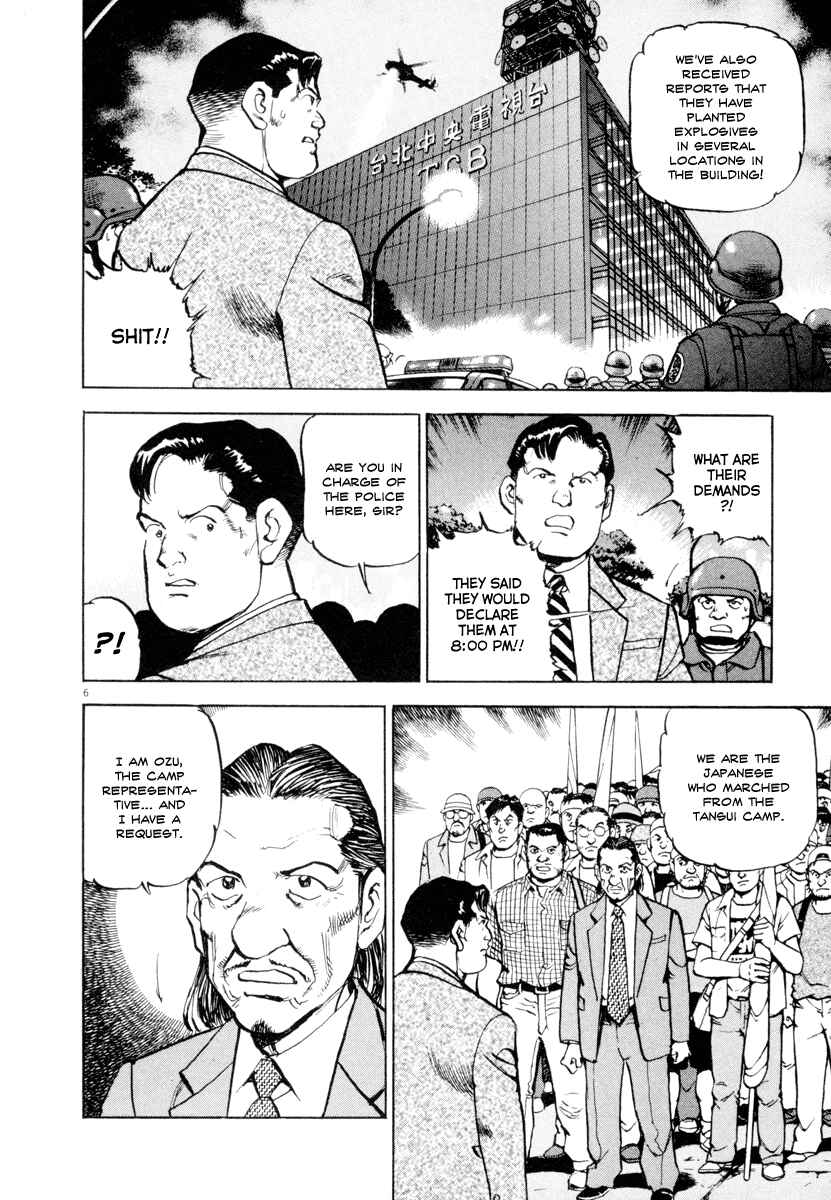 Page 6 Chapter 22 Apocalypse of the Sun