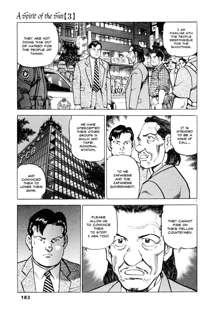 Page 7 Chapter 22 Apocalypse of the Sun