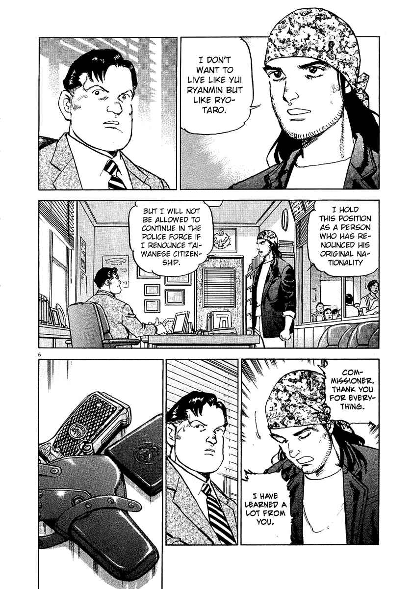 Page 10 Chapter 30 Apocalypse of the Sun