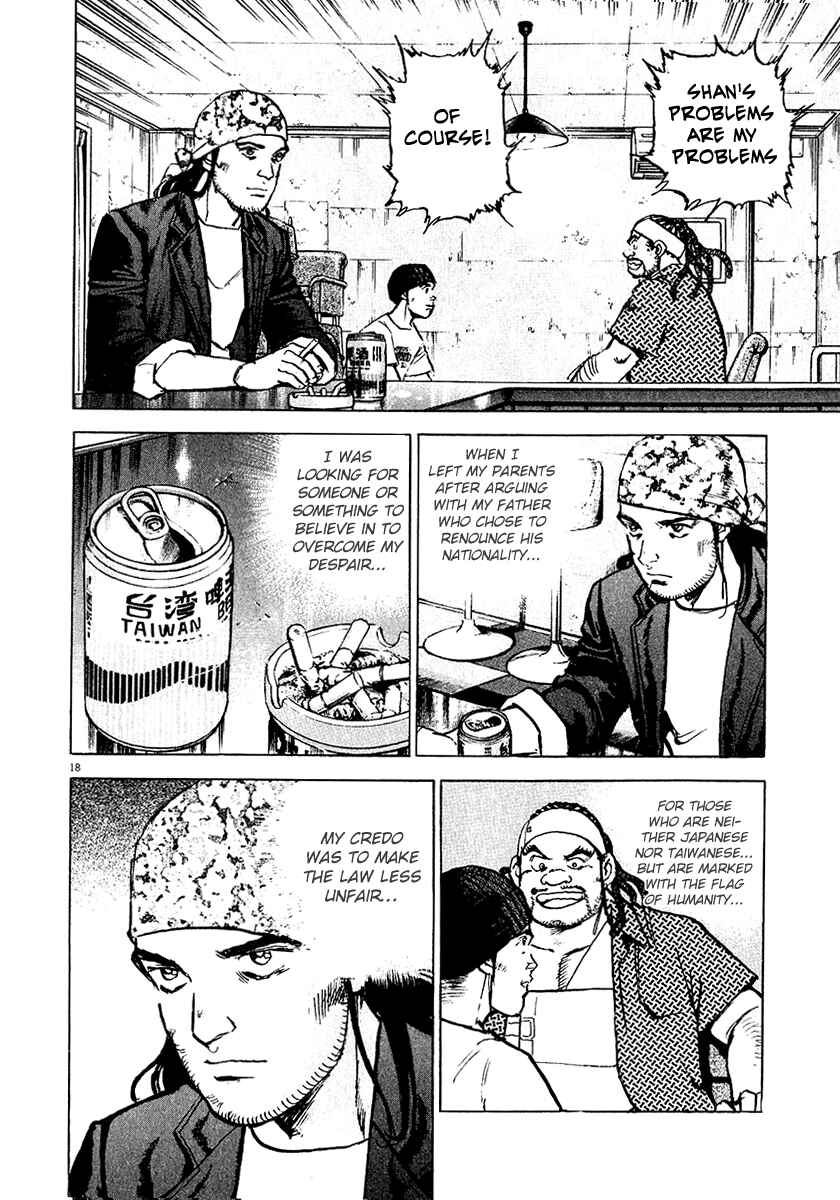 Page 22 Chapter 30 Apocalypse of the Sun