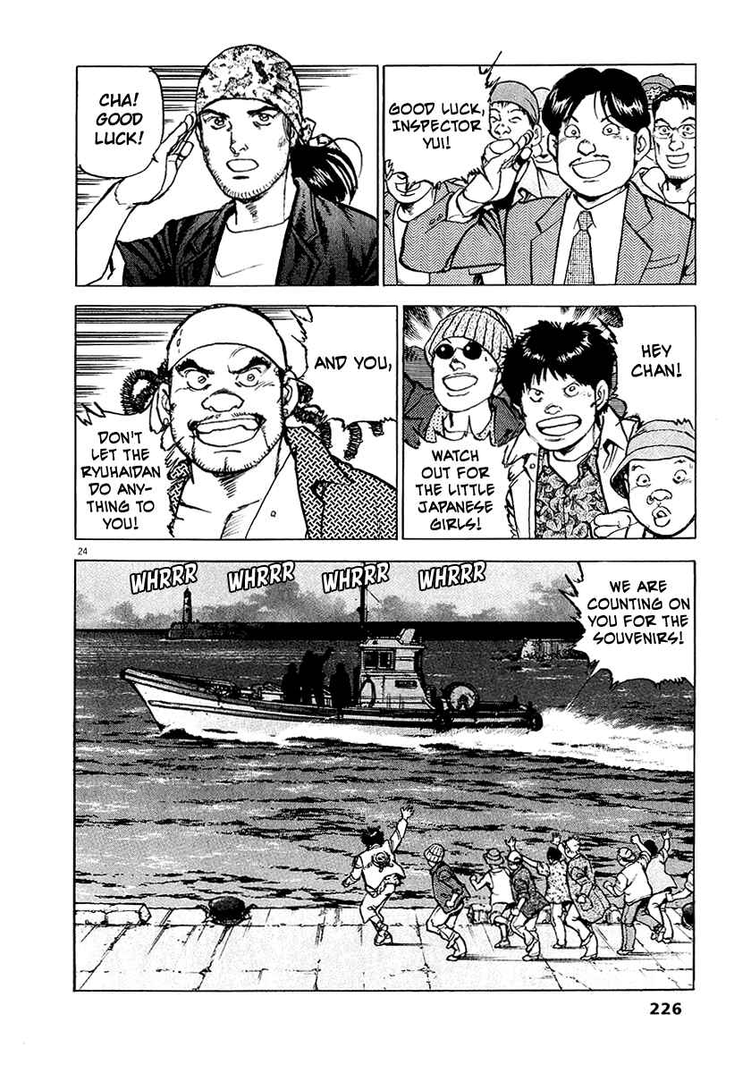 Page 28 Chapter 30 Apocalypse of the Sun