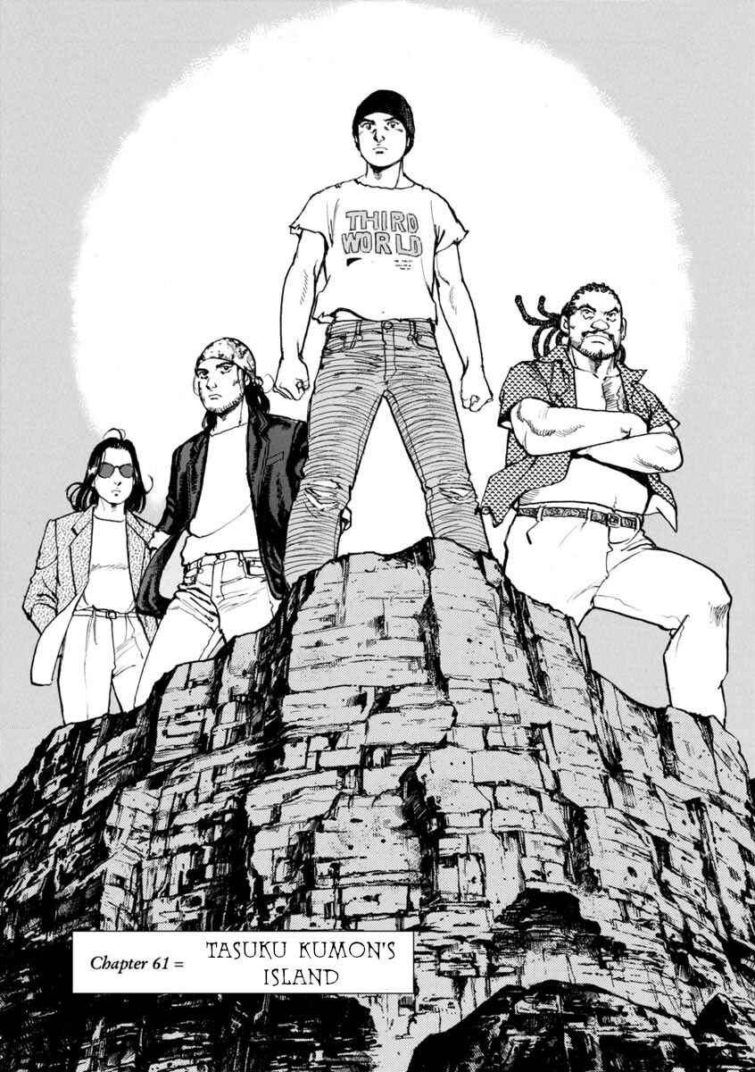 Page 1 Chapter 61 Apocalypse of the Sun