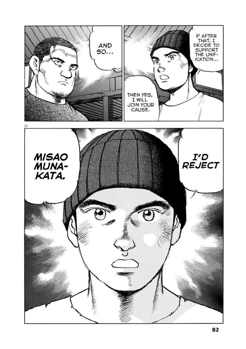 Page 22 Chapter 61 Apocalypse of the Sun