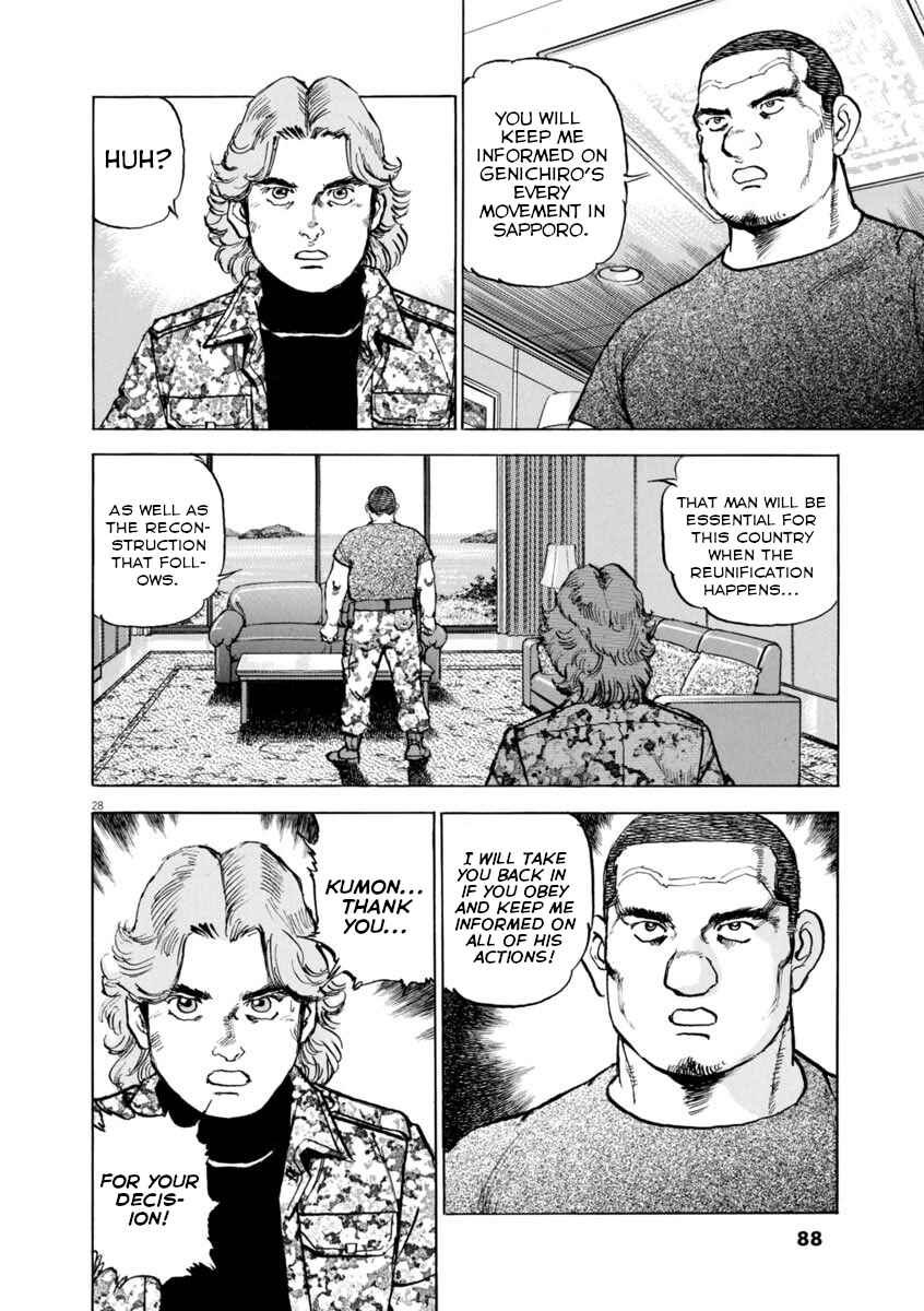 Page 28 Chapter 61 Apocalypse of the Sun