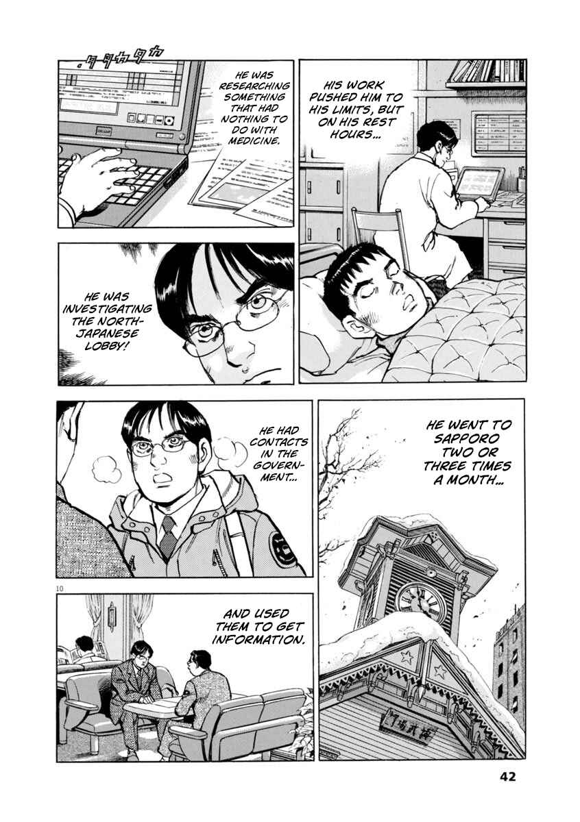 Page 10 Chapter 60 Apocalypse of the Sun