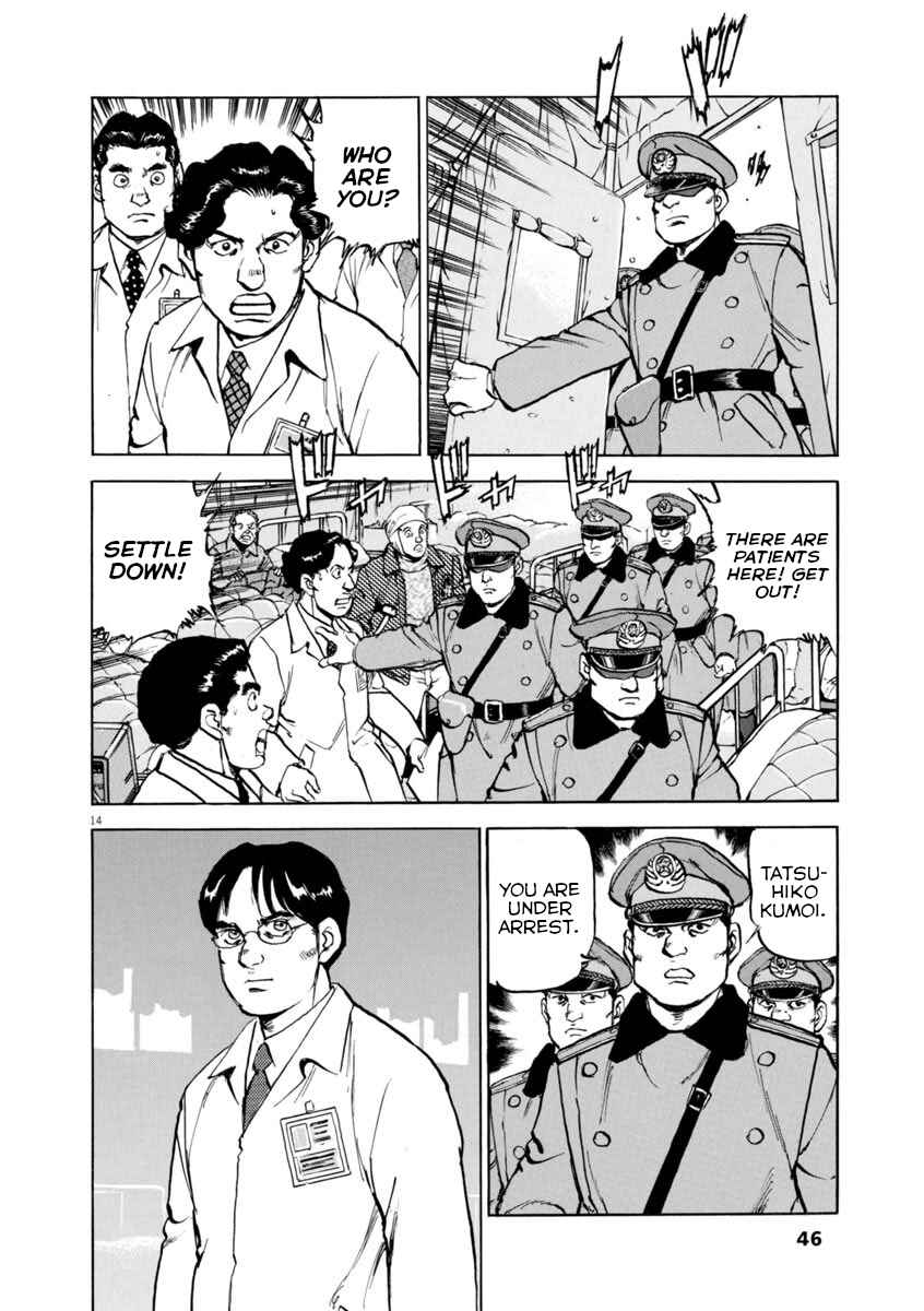 Page 14 Chapter 60 Apocalypse of the Sun
