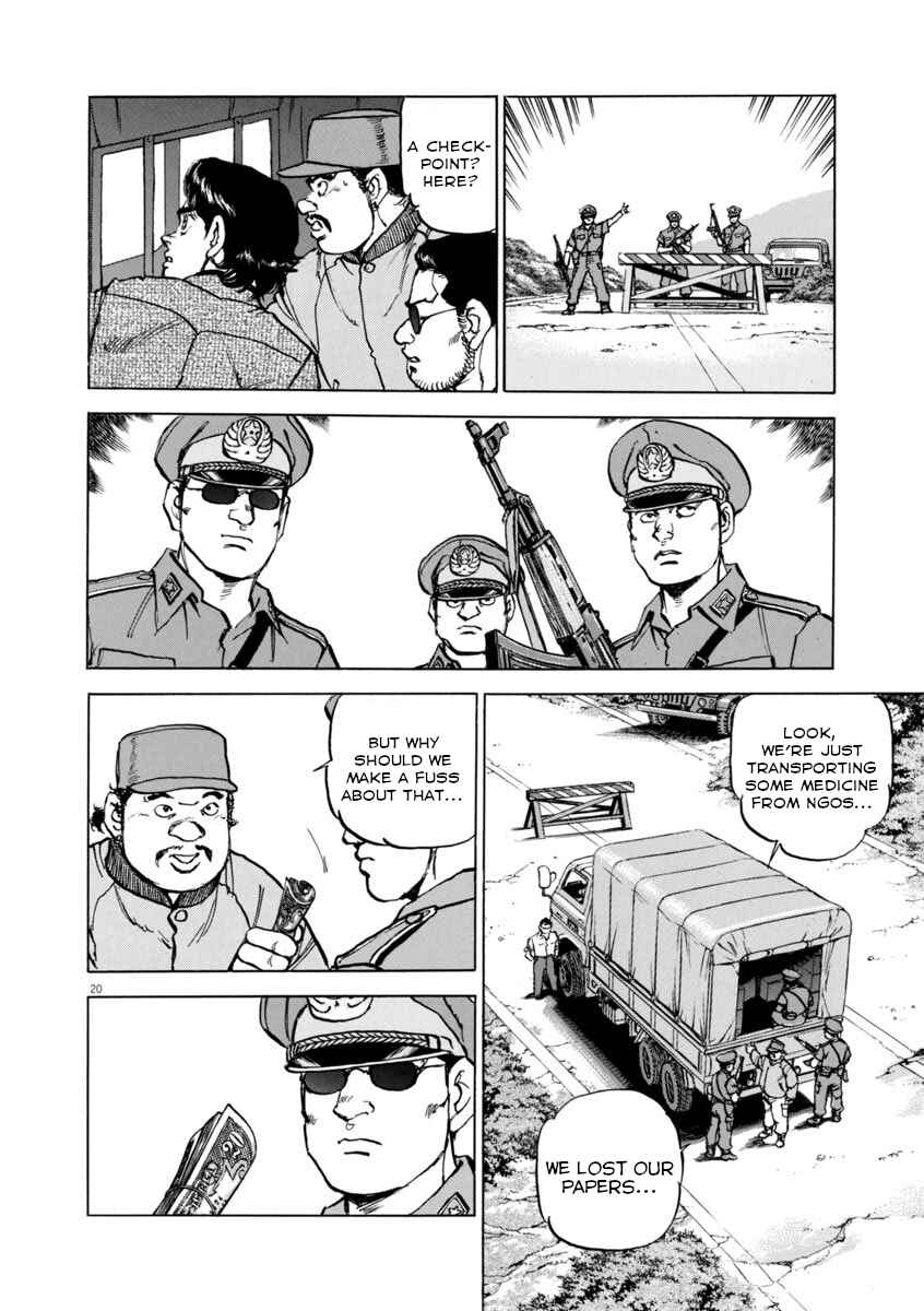 Page 20 Chapter 60 Apocalypse of the Sun