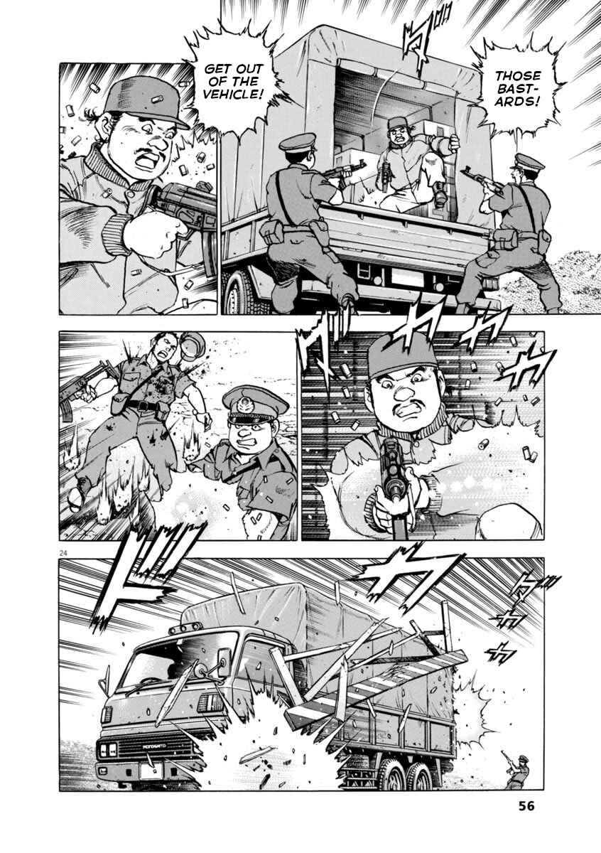 Page 24 Chapter 60 Apocalypse of the Sun