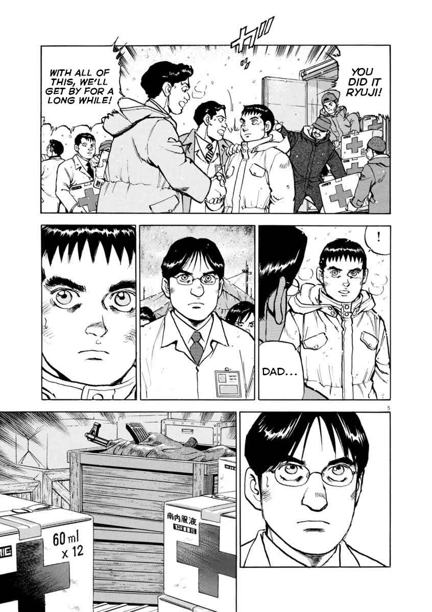 Page 5 Chapter 60 Apocalypse of the Sun