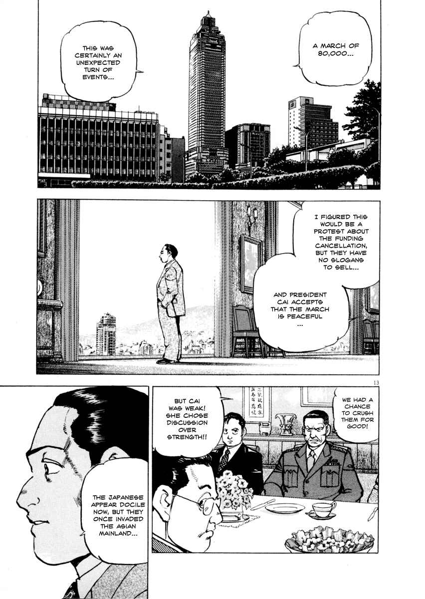Page 12 Chapter 19 Apocalypse of the Sun