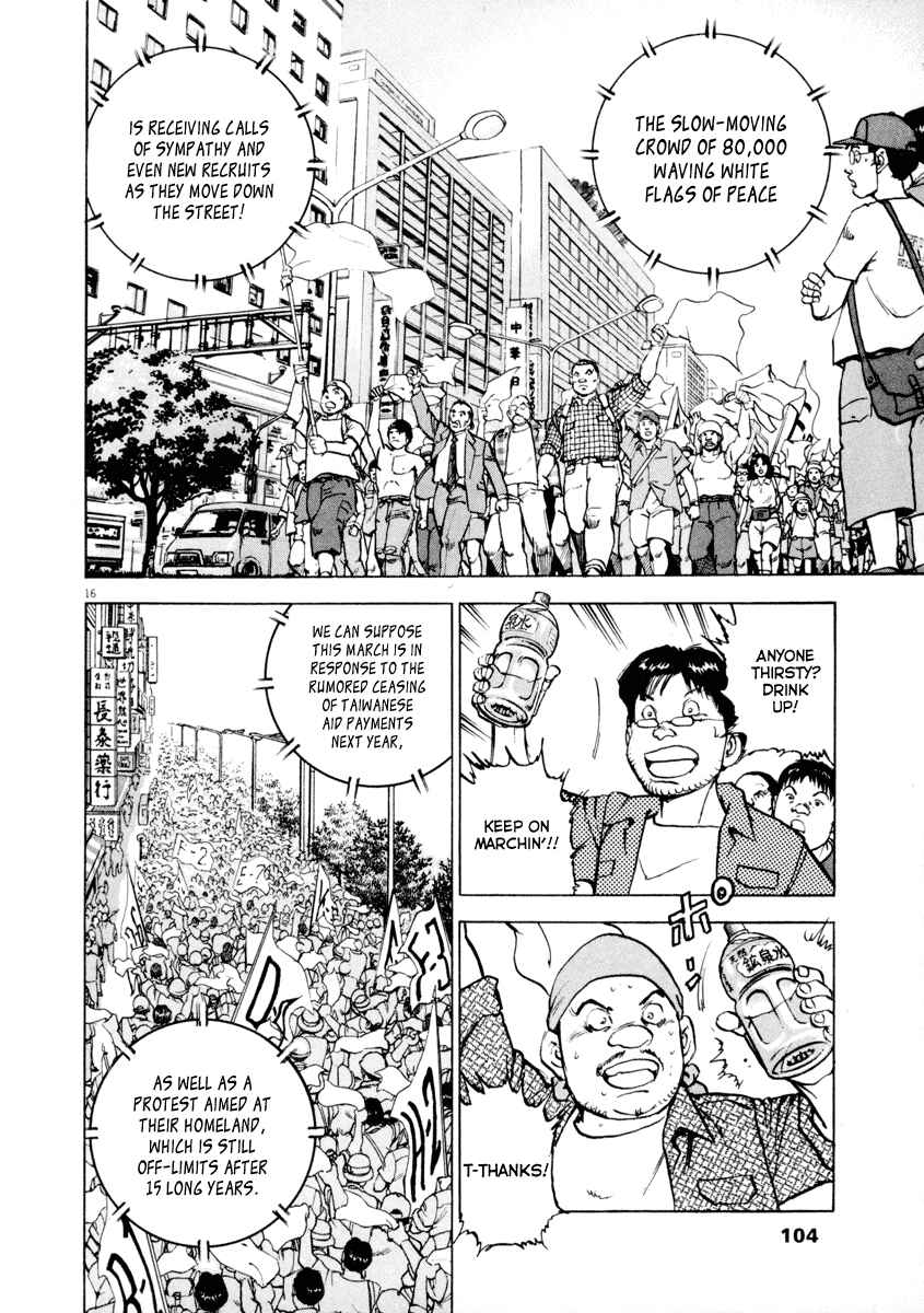 Page 15 Chapter 19 Apocalypse of the Sun