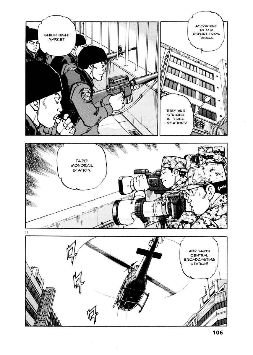 Page 17 Chapter 19 Apocalypse of the Sun