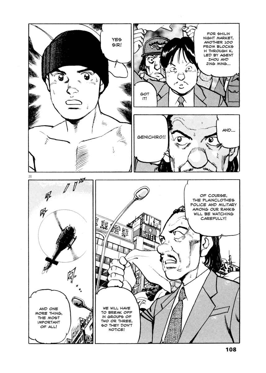 Page 19 Chapter 19 Apocalypse of the Sun