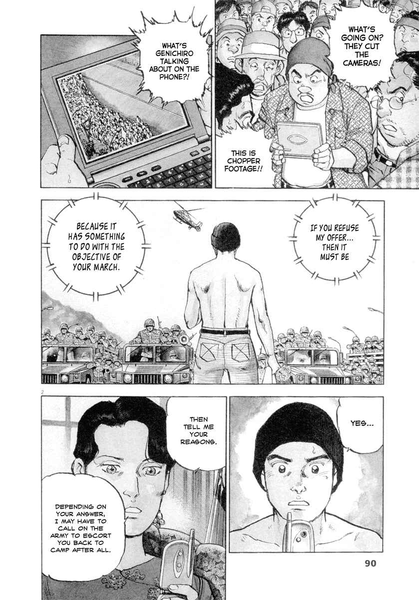 Page 2 Chapter 19 Apocalypse of the Sun