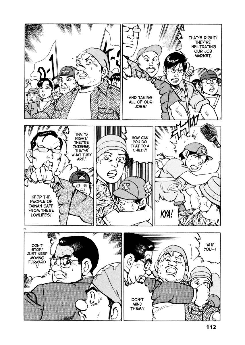 Page 23 Chapter 19 Apocalypse of the Sun