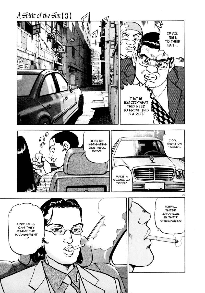 Page 24 Chapter 19 Apocalypse of the Sun