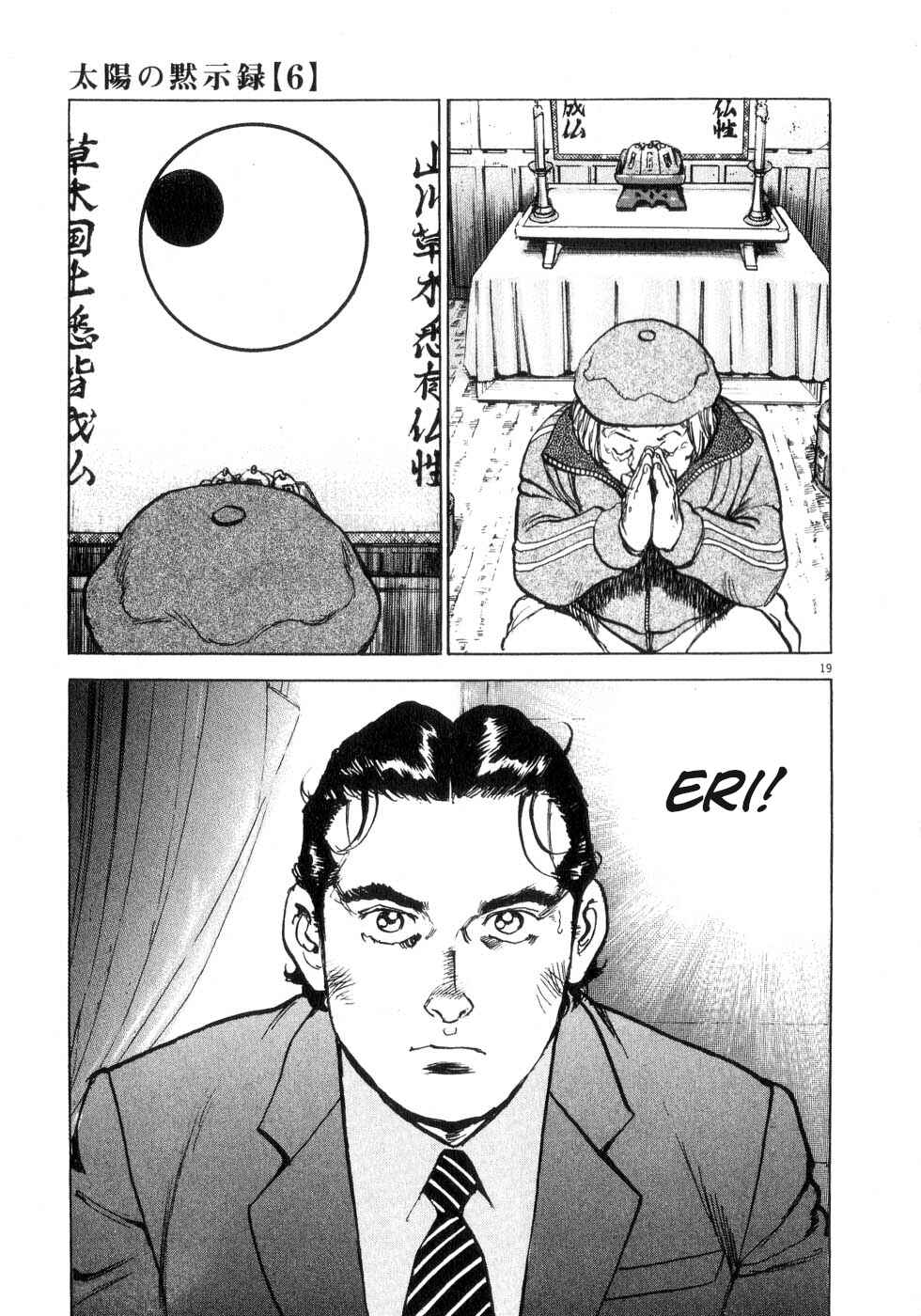 Page 19 Chapter 44 Apocalypse of the Sun