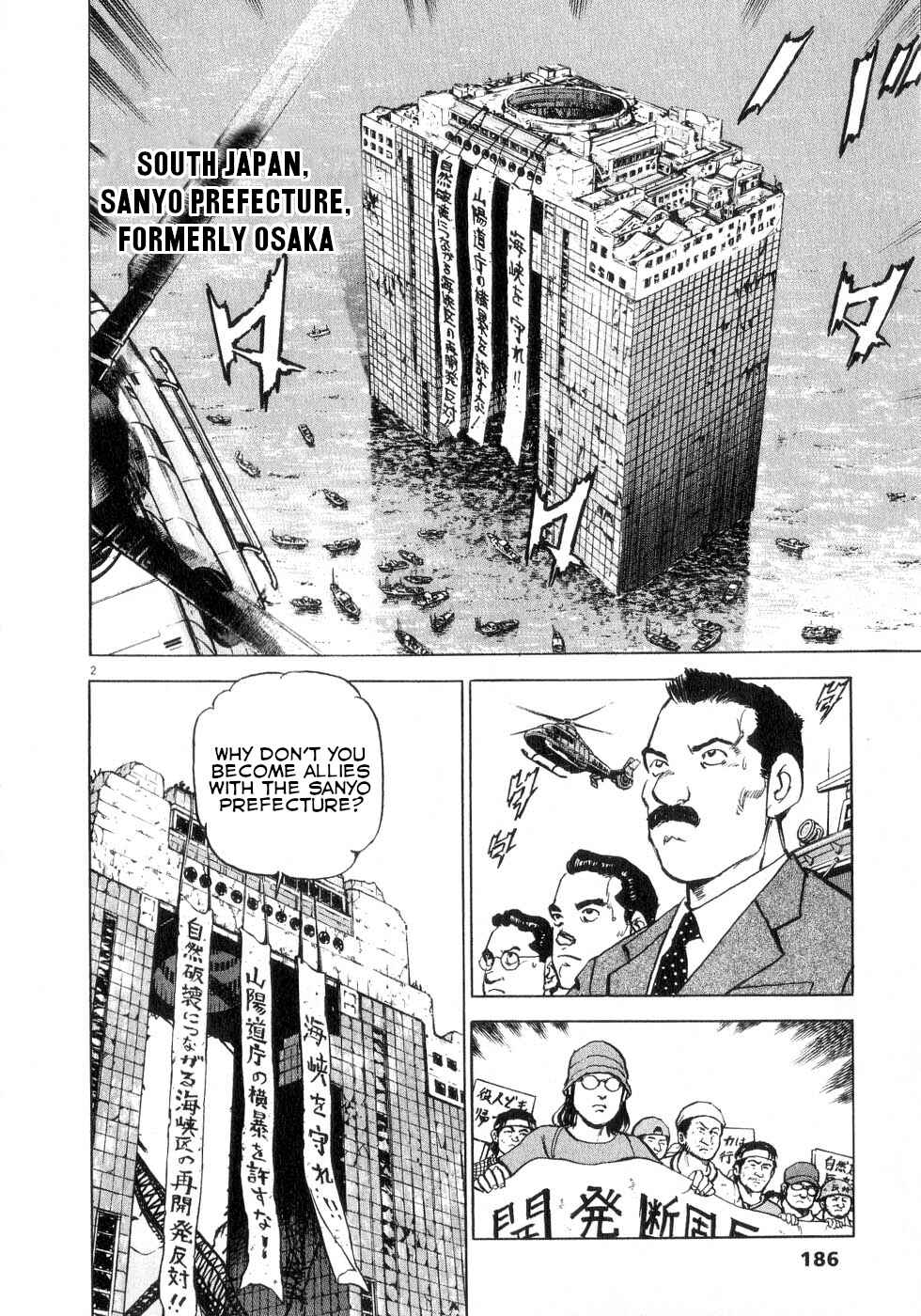 Page 2 Chapter 44 Apocalypse of the Sun