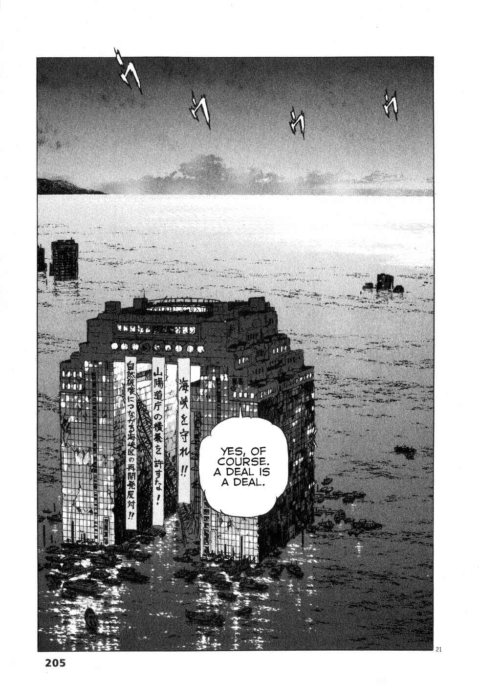 Page 21 Chapter 44 Apocalypse of the Sun
