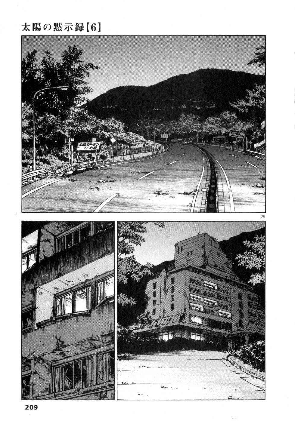Page 25 Chapter 44 Apocalypse of the Sun
