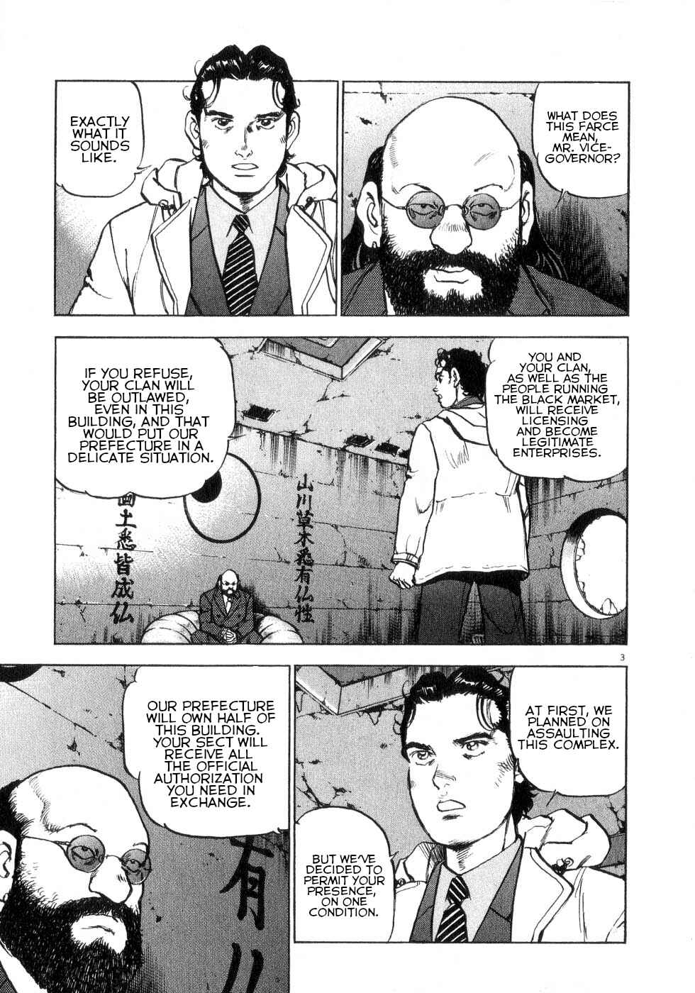 Page 3 Chapter 44 Apocalypse of the Sun