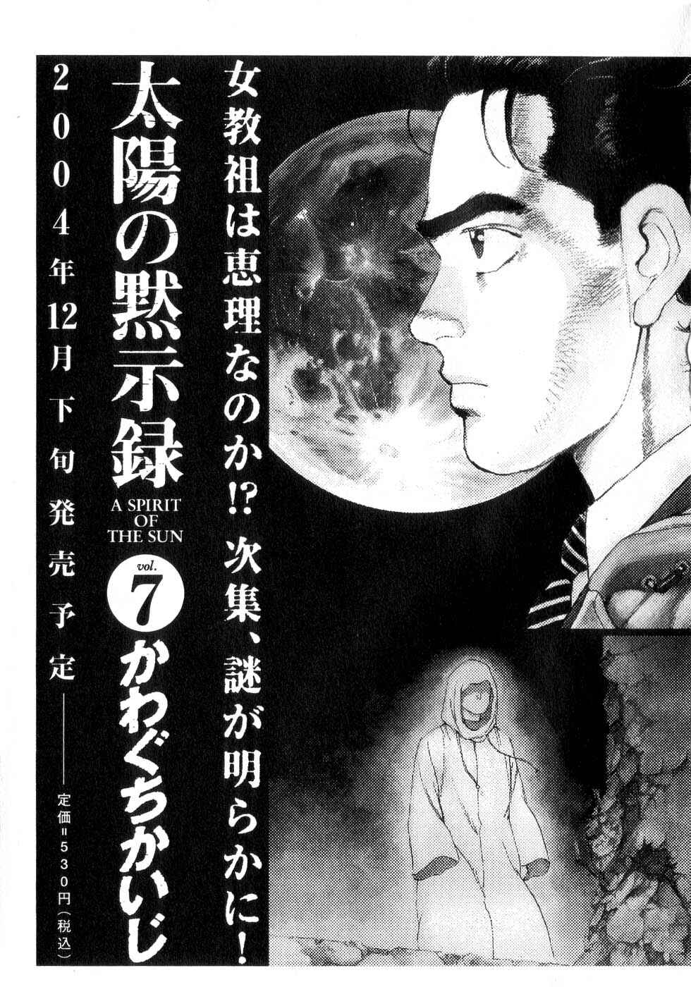 Page 31 Chapter 44 Apocalypse of the Sun
