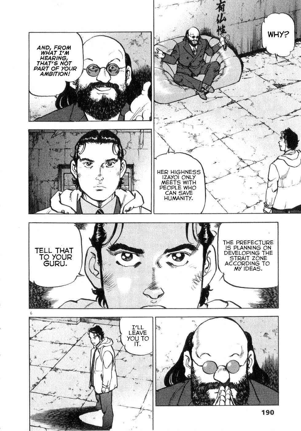 Page 6 Chapter 44 Apocalypse of the Sun