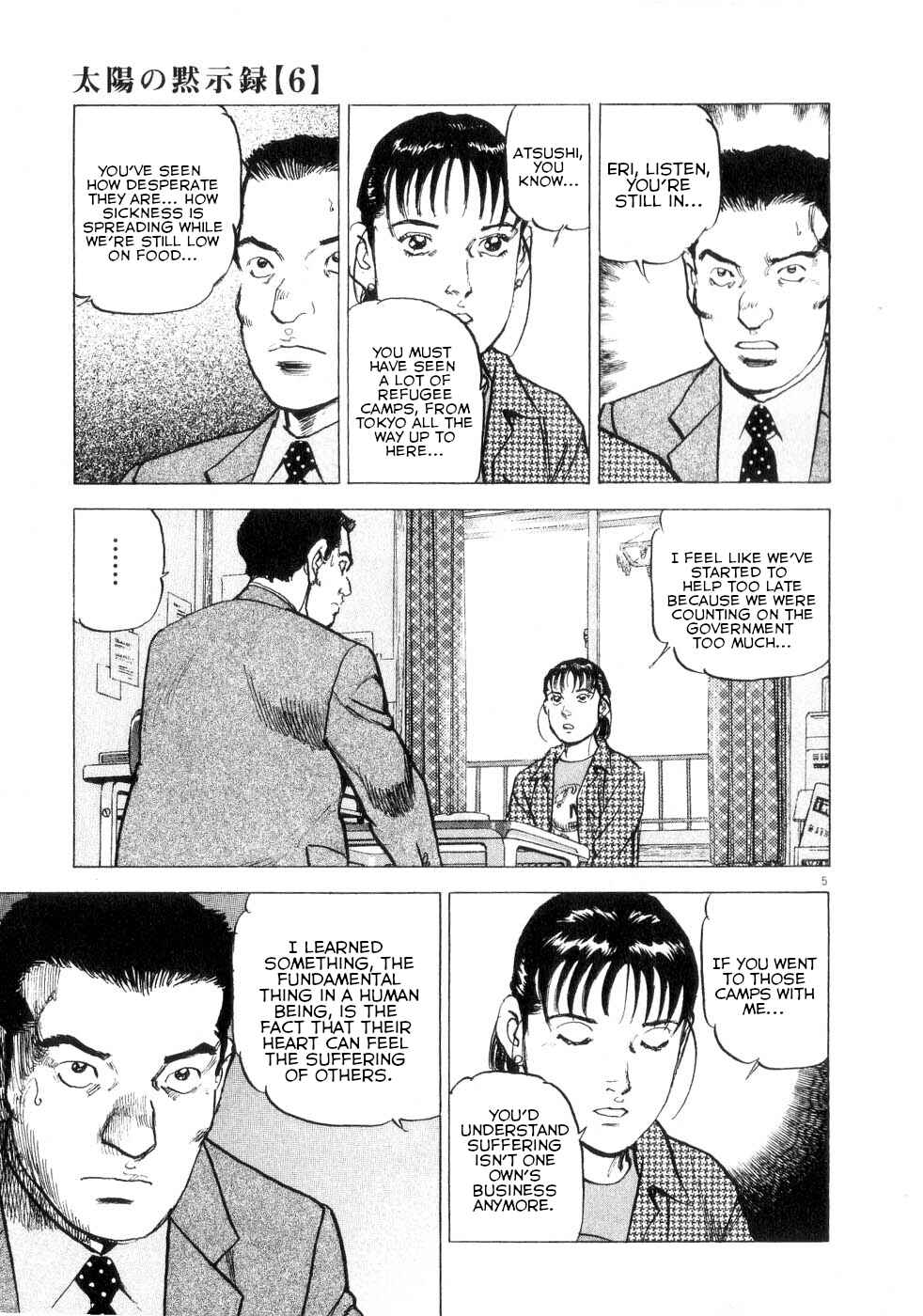 Page 13 Chapter 38 Apocalypse of the Sun