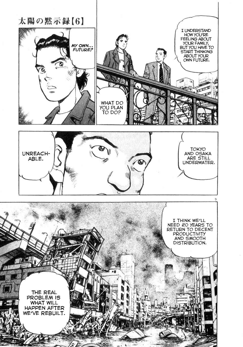 Page 17 Chapter 38 Apocalypse of the Sun
