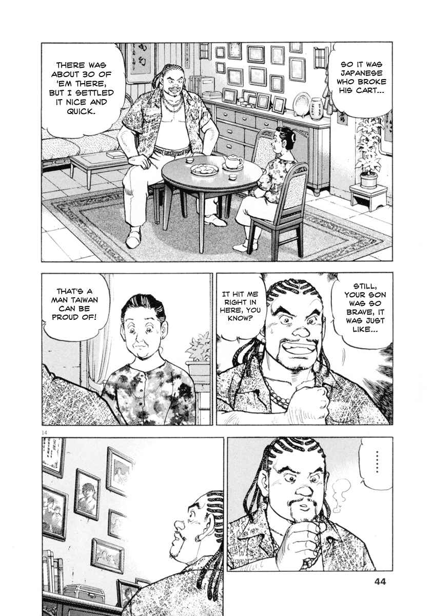 Page 13 Chapter 9 Apocalypse of the Sun