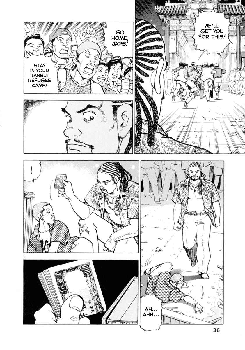 Page 5 Chapter 9 Apocalypse of the Sun