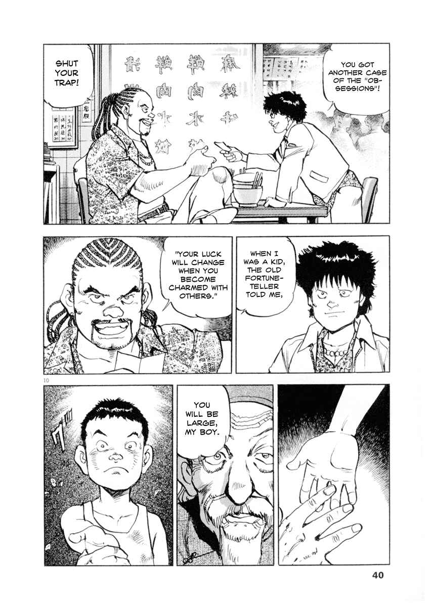 Page 9 Chapter 9 Apocalypse of the Sun