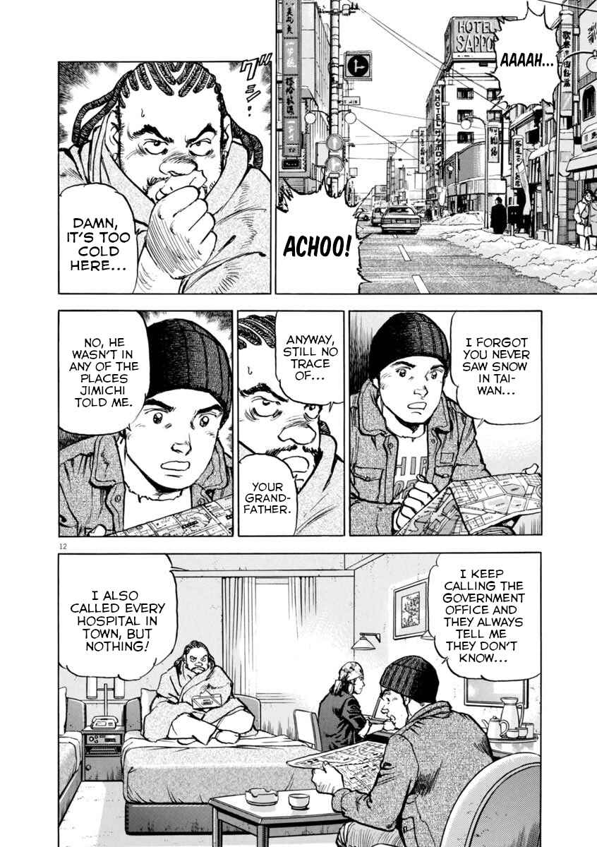 Page 12 Chapter 65 Apocalypse of the Sun