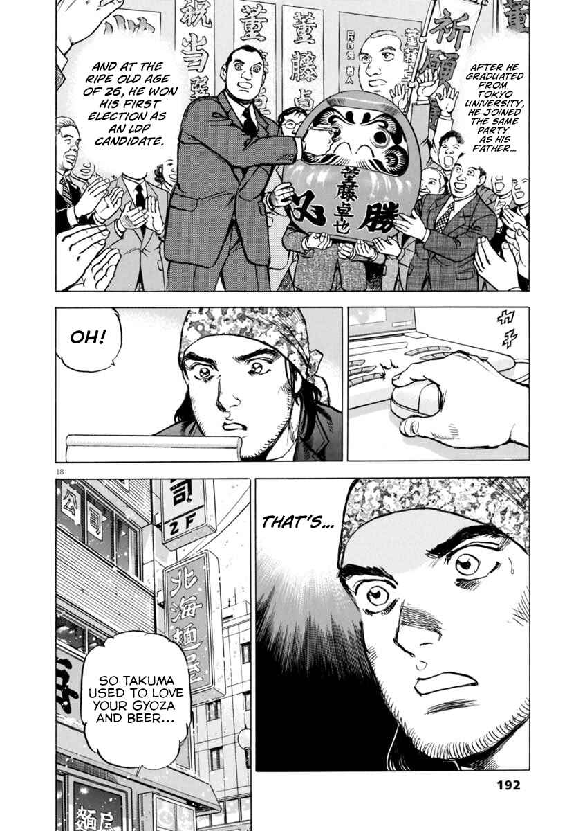 Page 18 Chapter 65 Apocalypse of the Sun